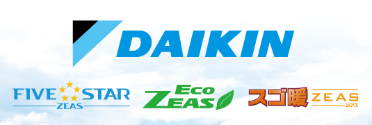 ダイキン 業務用エアコン