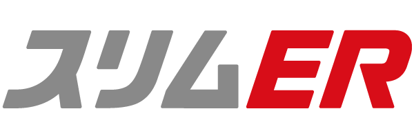 スリムER