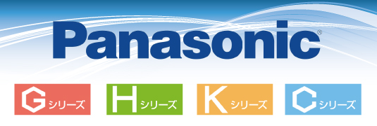 パナソニック 業務用エアコン