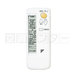 SZRH160BFND リモコン