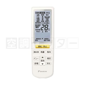 SZRG224AND リモコン