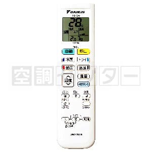 PAC-40RV リモコン