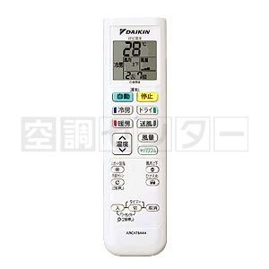 C08VCCV リモコン