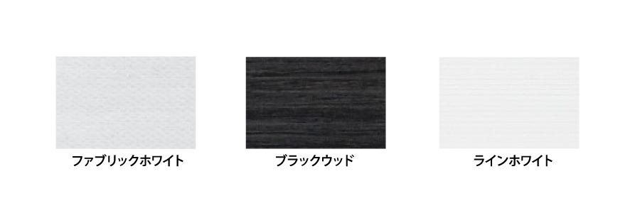 エアコンパネル