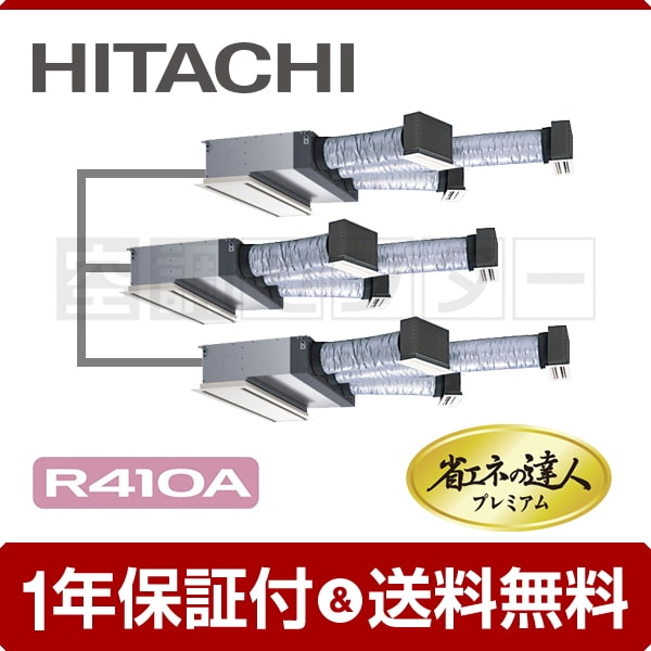 rcb-ap224ghg8-kobetsu