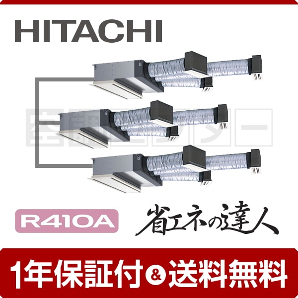 rcb-ap280shg9-kobetsu