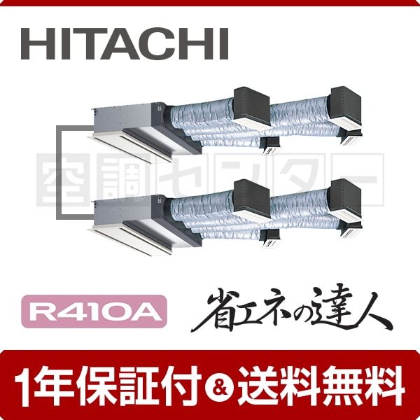 rcb-ap280shp9-kobetsu