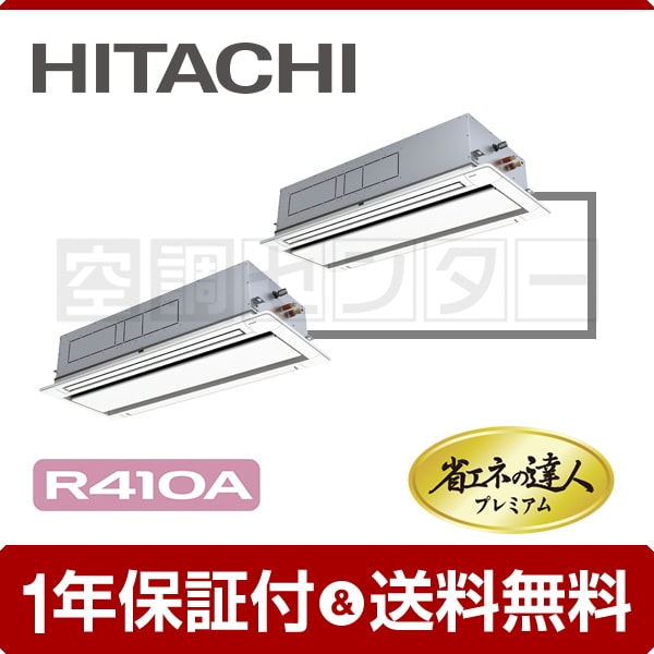 rcid-ap224ghp8-kobetsu