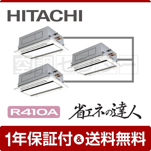 rcid-ap224shg9-kobetsu