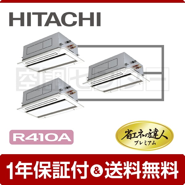 rcid-ap280ghg8-kobetsu