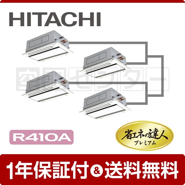 rcid-ap280ghw8-kobetsu