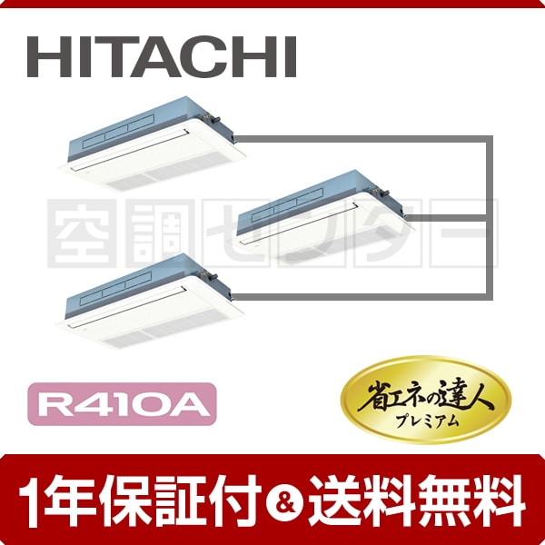 rcis-ap224ghg8-kobetsu