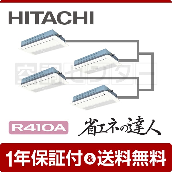rcis-ap280shw9-kobetsu