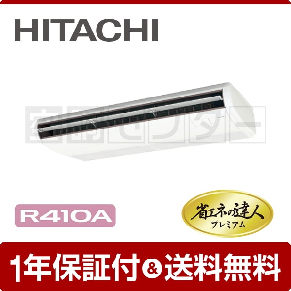 rpc-ap224gh7