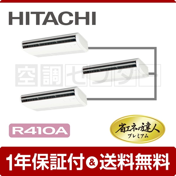 rpc-ap224ghg8-kobetsu