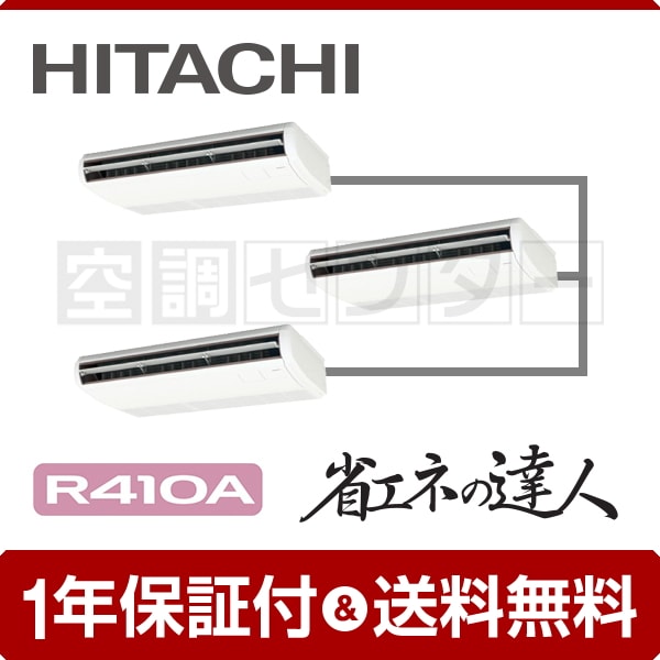 rpc-ap224shg8-kobetsu