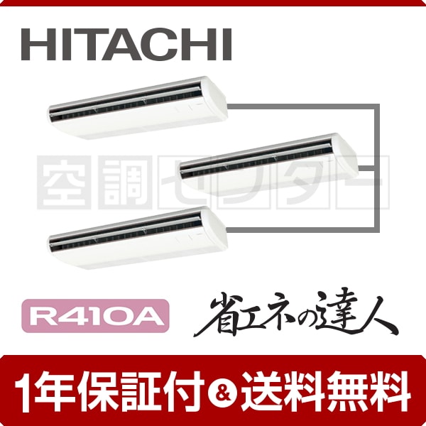 rpc-ap335shg8-kobetsu