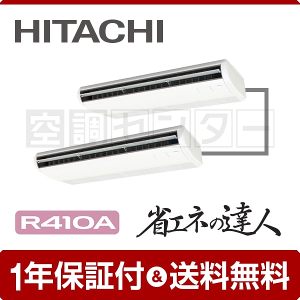 rpc-ap335shp8-kobetsu