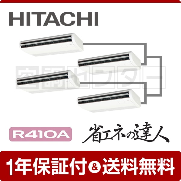 rpc-ap335shw8-kobetsu