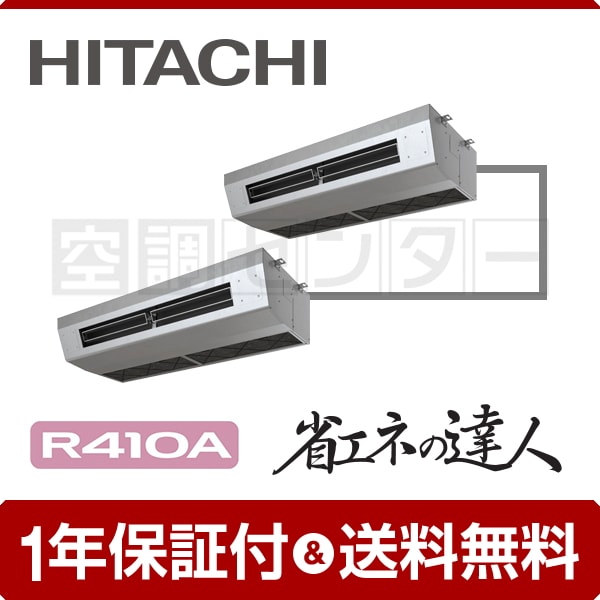 rpck-ap280shp8-kobetsu