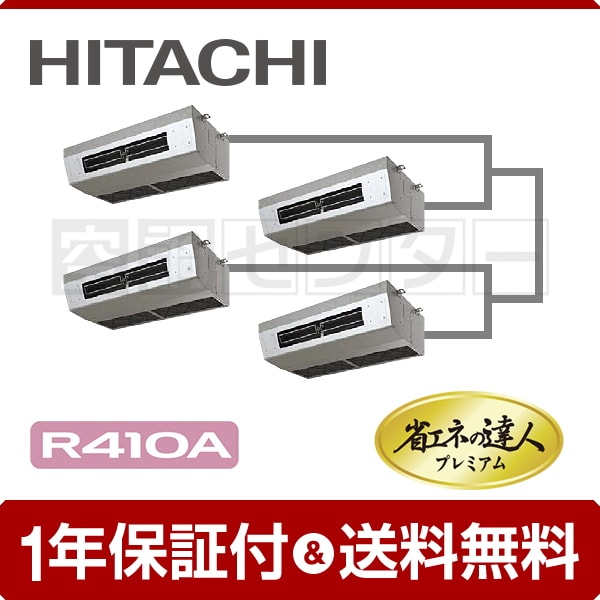 rpck-ap335ghw8-kobetsu