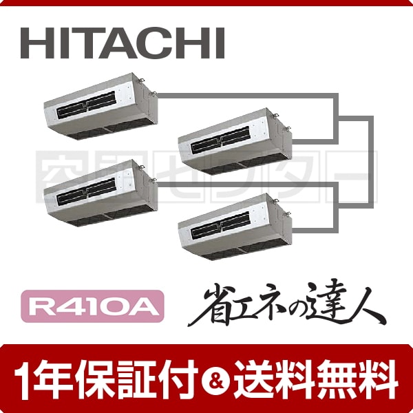 rpck-ap335shw8-kobetsu