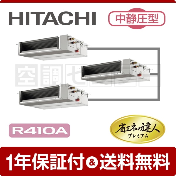 rpi-ap280ghgc4-kobetsu