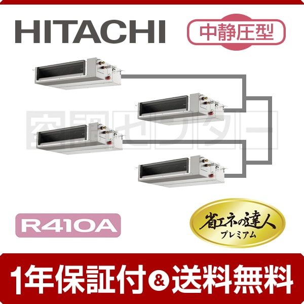 rpi-ap280ghwc4-kobetsu