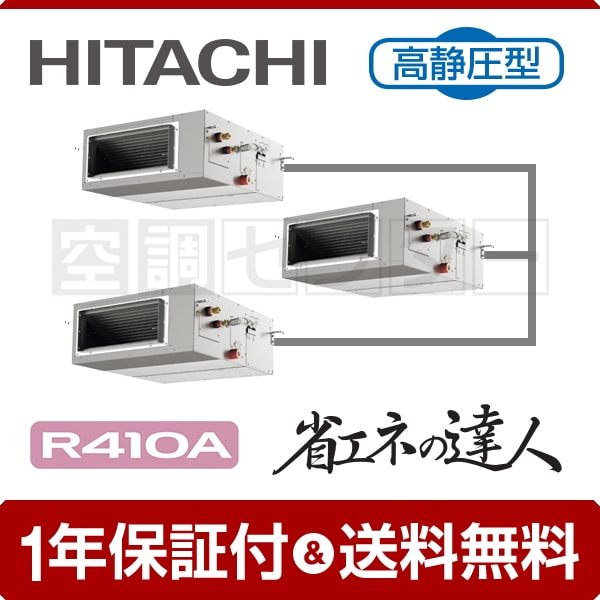 rpi-ap280shg11-kobetsu