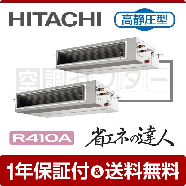 rpi-ap280shp11-kobetsu