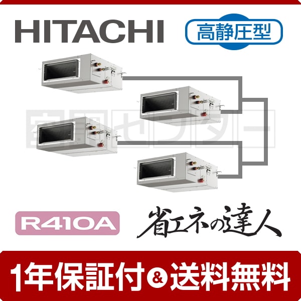 rpi-ap280shw11-kobetsu