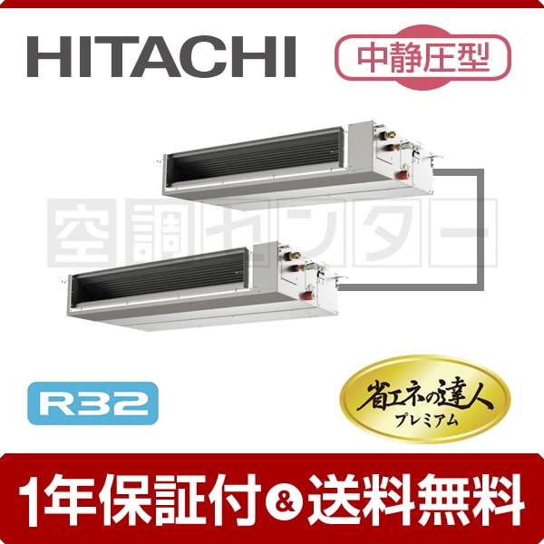 rpi-ap335ghpc4-kobetsu