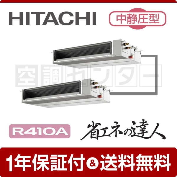 rpi-ap335shpc4-kobetsu