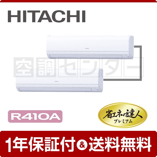 rpk-ap224ghp8-kobetsu