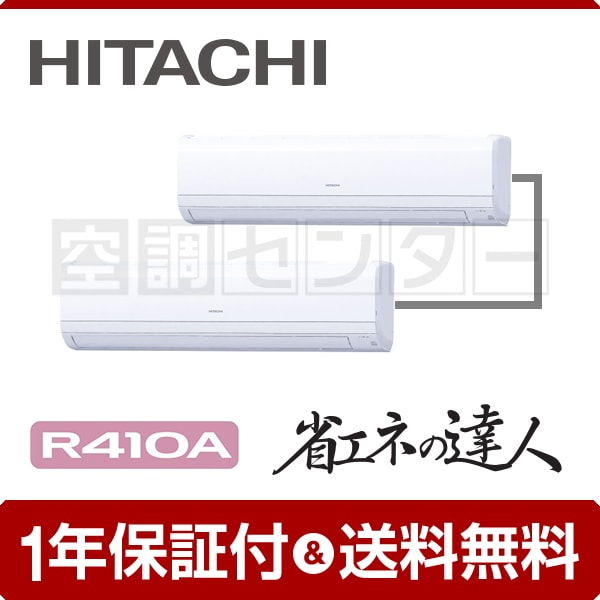 rpk-ap224shp9-kobetsu