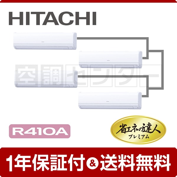 rpk-ap335ghw8-kobetsu