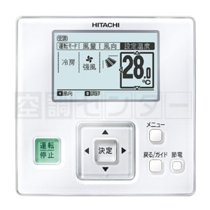 RPC-GP112RSHP4 リモコン