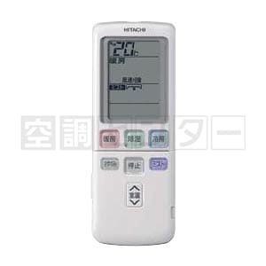 RAMP-40DCS リモコン