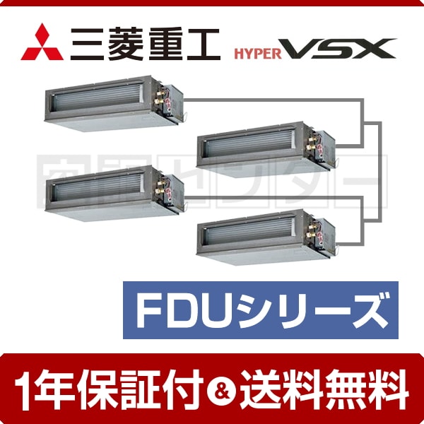 fduvp2804hds5la-k