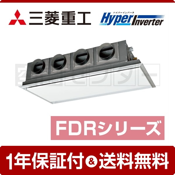 fdrv1605ha5sa-silent