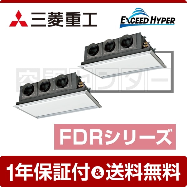 fdrz1125hp5sa-silent