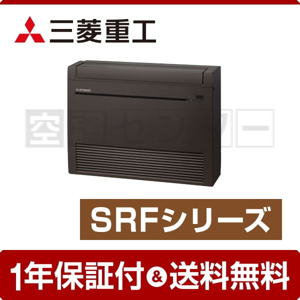 srf28x2-set-b