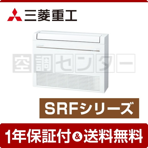 srf50x2-set-w