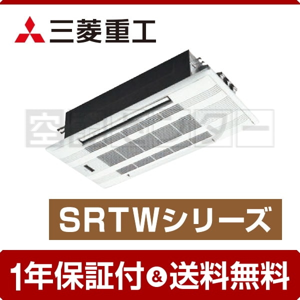 srtw40x2-set