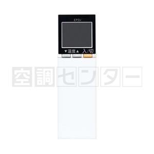 SKU45X2 リモコン