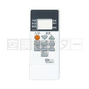 SKM22X2 リモコン