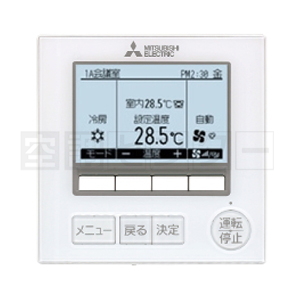 PLZT-ERMP160EEY リモコン