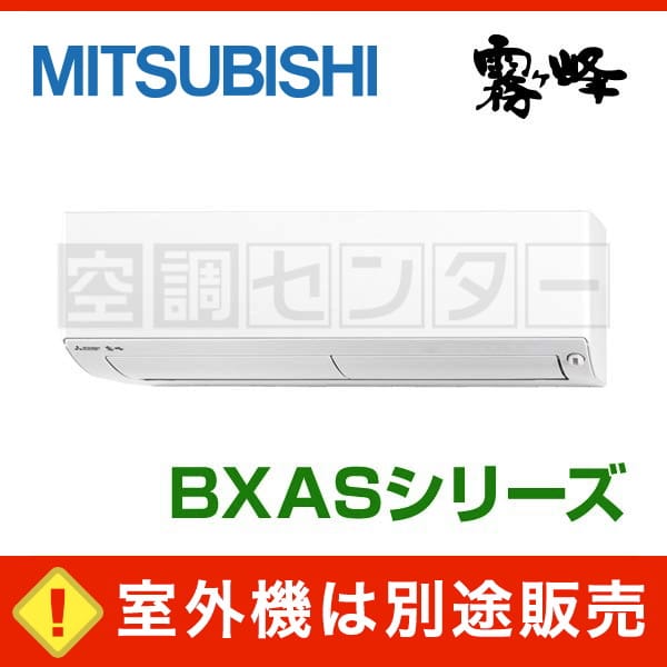 msz-3617bxas-w-in