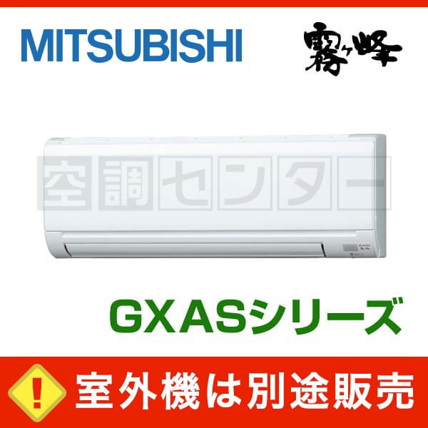 msz-4017gxas-w-in