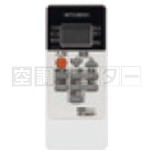 MSZ-2517GXAS-T-IN リモコン